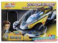 Золотая стрела тигр 88002