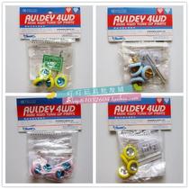auldey four-wheel-drive bakusou kyoudai lets go accessories alloy wheel kit 15165