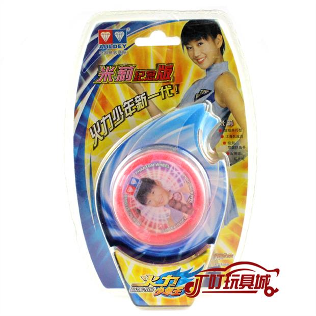 Máy khoan đôi vị thành niên Audi chữa cháy vị thành niên 1 thế hệ Yo-Yo Yo-Yo Millie phiên bản 671506B mua yoyo xịn