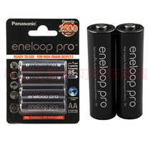 Panasonic Elop 5 hao rechargeable battery 2500 mA high amount of four-wheel-drive battery 2 section price