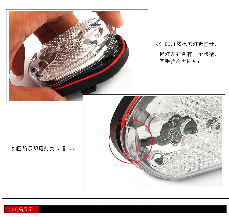 Lumière vélo - Taillights - Ref 2398691 Image 15