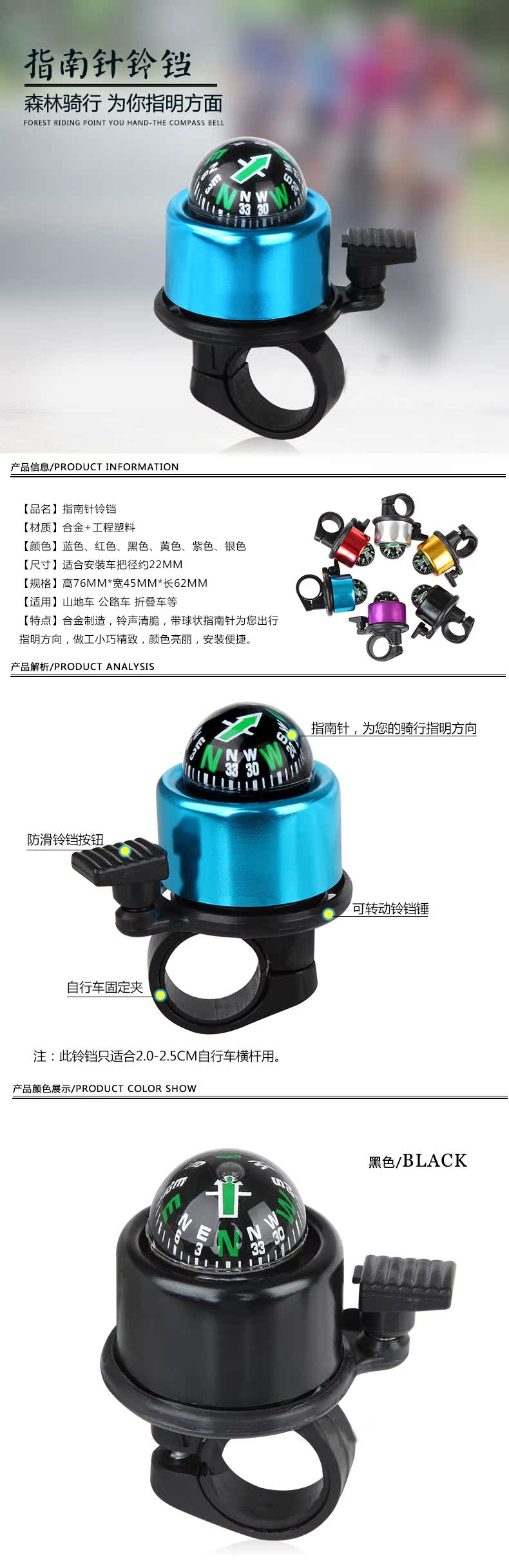Avertisseur de vélo bell Compass - Ref 1452580 Image 12