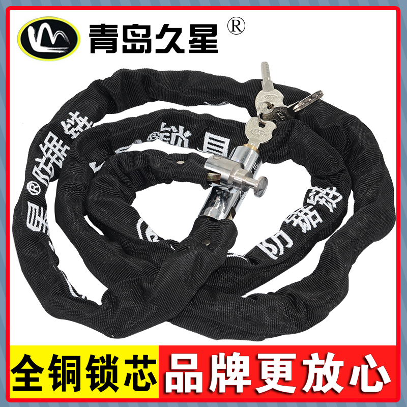 Locomotive chain lock large lock battery lock bicycle electric bicycle lock chain lock iron chain lock tricycle chain chain lock