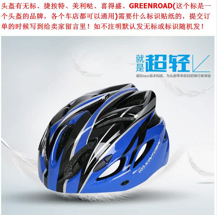 Casque cycliste - Ref 2248104 Image 5