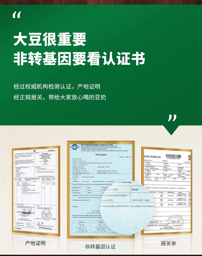 哇米诺无糖植物豆奶250ml*18盒