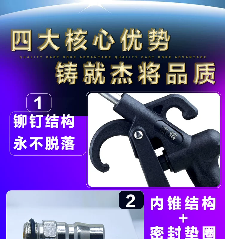 Jie sẽ thổi súng thổi thanh thép không gỉ dày kéo dài chịu áp suất cao kính thiên văn thổi mạnh loại bỏ bụi tro công cụ làm sạch máy bơm không khí