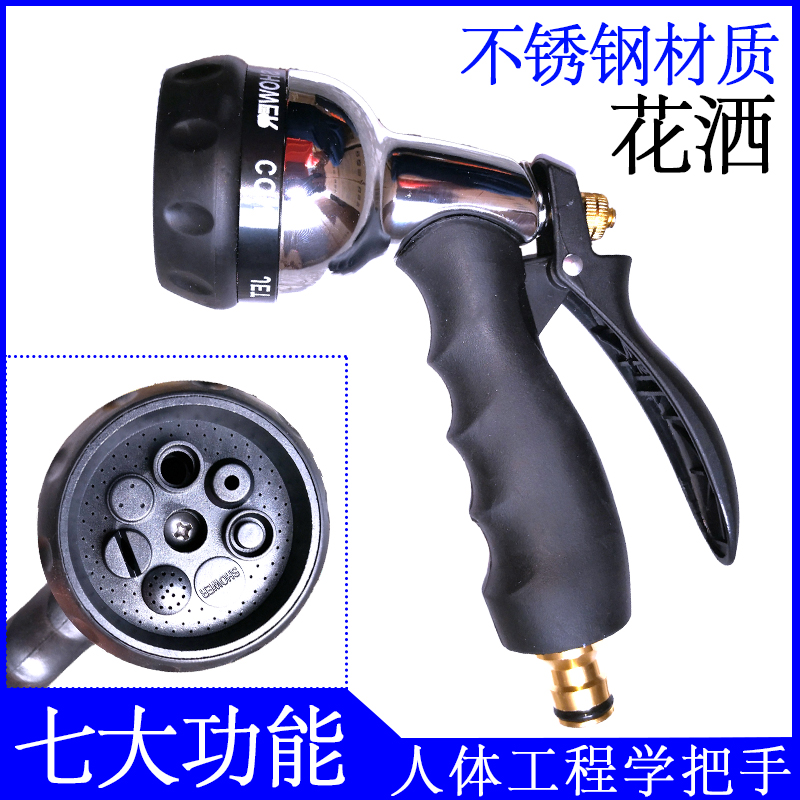 Gardening watering sprinkler car wash home garden sprinkler watering flower sprinkler water pipe watering vegetable spray gun spray metal water gun