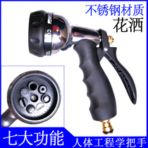 Horticultural watering nozzle Carwash Home garden Sprinkler Watering nozzle Water Watering Spray Gun Shower Spray Shower Metal Water Gun