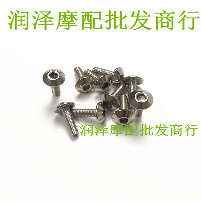 เหมาะสำหรับฮอนด้ารุ่น Cbr650 และ Cbr650R ฝาครอบพลาสติกด้านซ้ายและขวาใต้ถังน้ำมัน พร้อมสกรูยึด