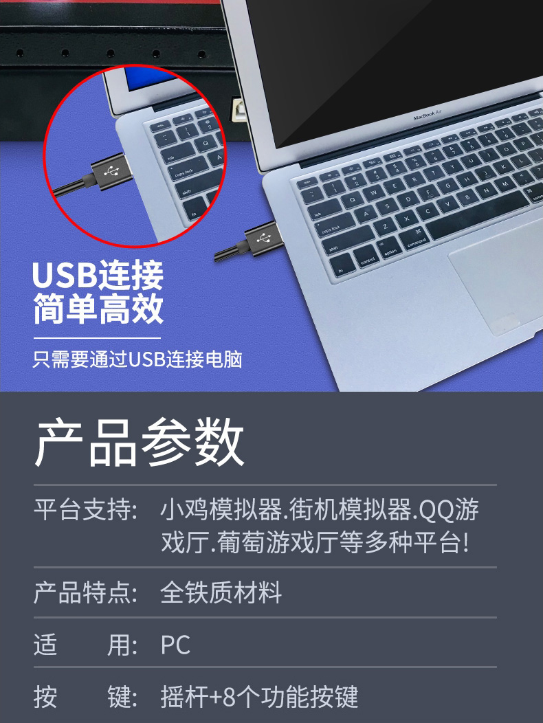Beibeijia cần điều khiển arcade mới không chậm trễ máy tính gia đình usb đôi trò chơi chiến đấu máy ps4 kim loại ánh trăng hộp kho báu - Kiểm soát trò chơi tay cầm dualshock 4