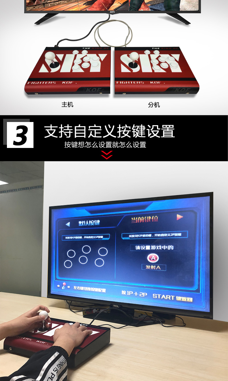 Beibeijia mới kho báu ánh trăng nhà 3D HD chiến đấu trò chơi điện tử máy chơi game tất cả kim loại máy tính để bàn lớn gấp đôi hoạt động rocker Pandora - Kiểm soát trò chơi tay cầm xbox one
