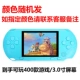 Máy chơi trò chơi Beibeijia mini máy cầm tay nhỏ Tetris máy trẻ em câu đố FC cổ điển hoài cổ cọ PSP quà tặng quà tặng