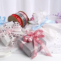 2 5 English ribbon Korean version ribbon Thread ribbon Ribbon ribbon ribbon gift gift gift box packaging Birthday egg