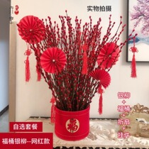 Fukubucket Hug Holding Bucket Seven Colorful Silver Willow Dried Flowers Fresh Branches Flower Pots China Feng Fu Characters New Year Flower Arrangement Finished Red Fu Cylinder