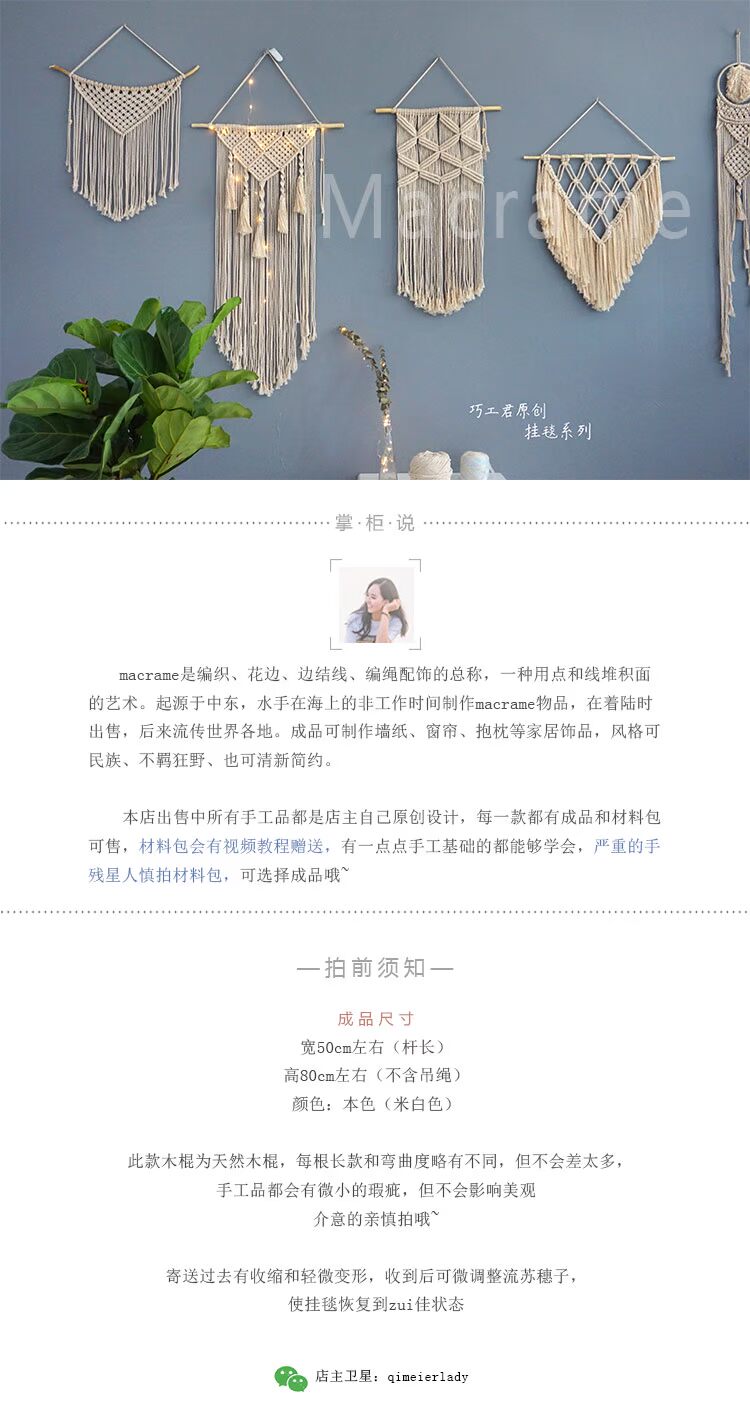 Tấm thảm phóng túng Bắc Âu dệt tay treo tường trang trí đám cưới nền tùy chỉnh vật liệu treo thảm treo tường mandala