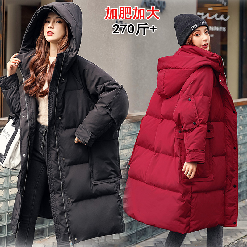 Fat sister 200kg down jacket fashionable slim women's winter clothing plus fat plus size hooded down jacket hidden meat jacket