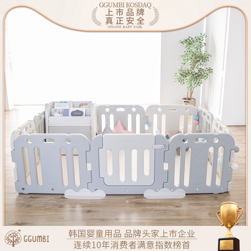 Korean Ggumbi Elephant Playpen with Expandable Side Panels and Door, Anti-Push Baby Playpen, Toddler Playpen