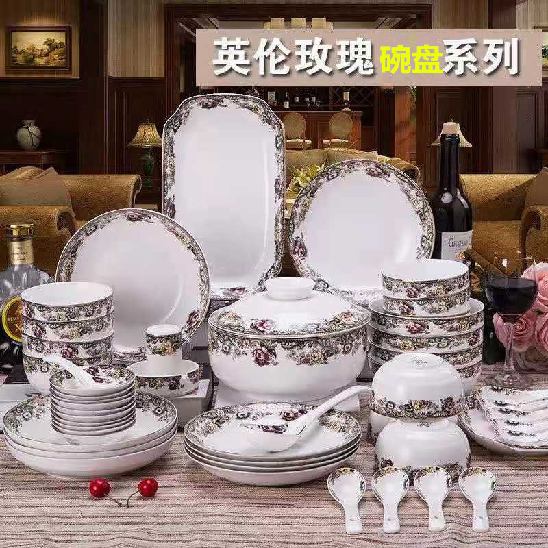 Mingsheng Brand Ceramic Bowl Household Dish Set English Rose Plate Spoon Soup Bowl Combination Chinese Style Tableware