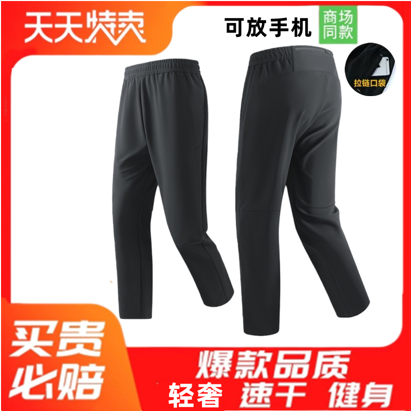 Back Waist Pocket Can Hold a Soft Phone Case, Autumn and Winter Sports Pants, Men's Casual Pants, Running Pants, Fitness Hiking Pants Back Waist Pocket Can Hold a Soft Phone Case, Autumn and Winter Sports Pants, Men's Casual Pants, Running Pants, Fitness Hiking Pants