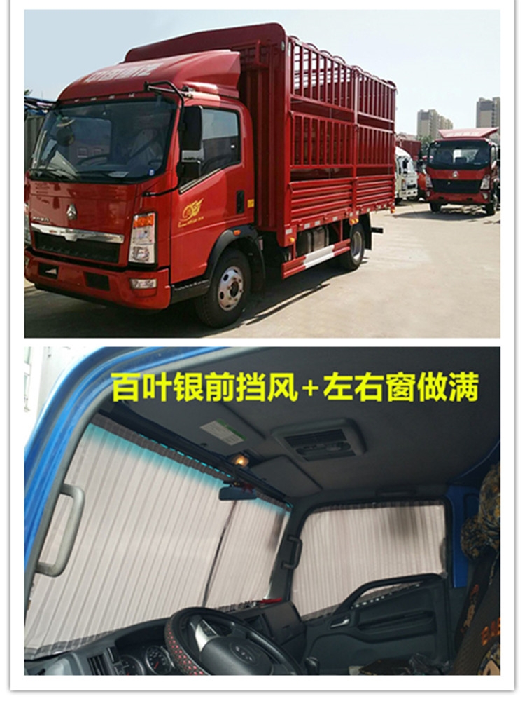 Van curtains Hoovousai handsome to bedridden heavy steam Wang Qu Ri Lionghuo Man h3 Low-card sunscreen sunscreen