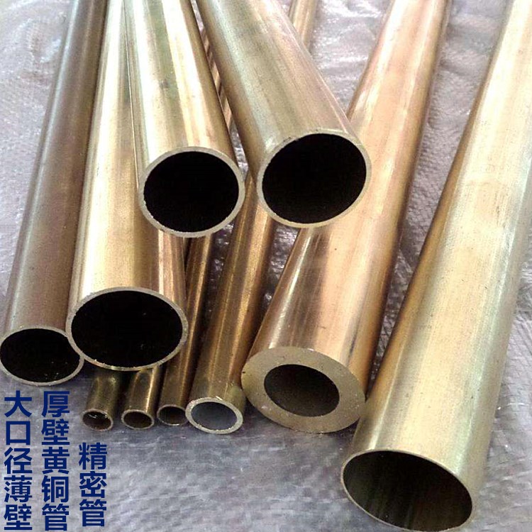 H59 Thick-walled brass tube H65 large diameter thin-walled brass Hollow copper casing Copper tube non-standard custom zero cut