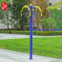 Outdoor fitness equipment Upper limb traction device Elderly activity massage Outdoor community Square New Rural Park