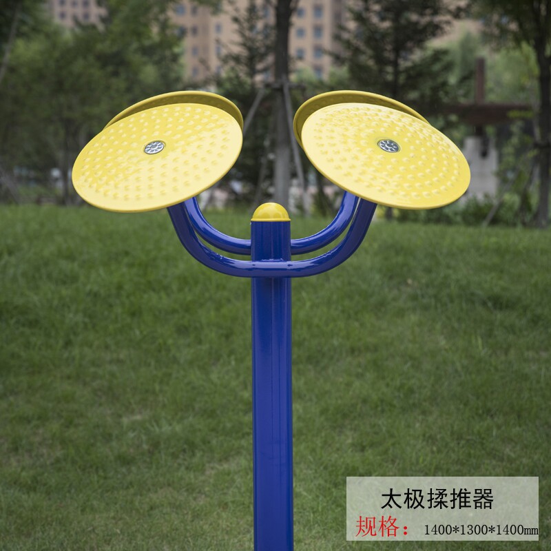 Outdoor fitness equipment community square new countryside outdoor community park path Tai Chi rubbing pusher elderly