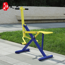 Outdoor fitness equipment for the elderly Outdoor park community Sports path New rural health riding machine Horse riding machine