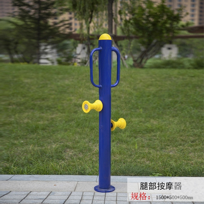 Outdoor fitness equipment Elderly leg massager home user outside the community square sports park community path