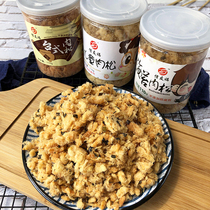 Seaweed meat and pine rice meal for childrens rice balls ready-to-eat table nutrition pork pine sushi special baking canned snacks