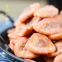 Chaoshan brown sugar cake navel crispy sweet potato cake specialty snacks cat ears Net red chasing drama nostalgic snacks