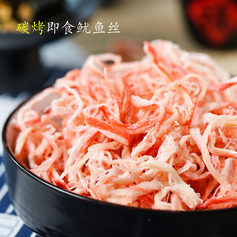 Hand torn squid snack 500g ready - to - eat carbon grilled squid strip must dry organ seafood cooked food pack bulk