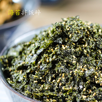 Sesame seaweed crushed rice dumpling sushi Laver rice special ready-to-eat Children Baby seafood snacks big package