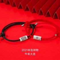 925 Silver zodiac cow couple bracelet Female year of life red rope couple a pair of hand rope Valentines Day gift souvenir