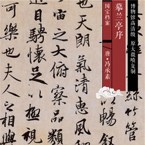 Tang Feng Chengsus original high-definition Chinese calligraphy and painting replica SF165