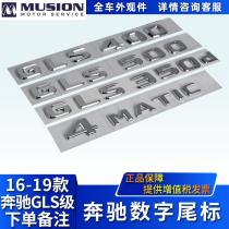 Manshi is suitable for Mercedes-Benz GLS400 logo GLS450 character Mark GLS500 displacement label GLS63 tail label