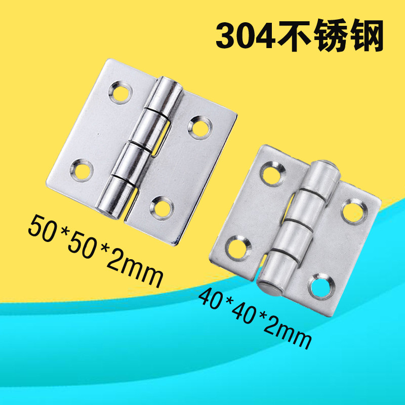 Manufacturer promotion 304 stainless steel 2 inch thickened 2mm hinges Industrial equipment Distribution cabinet accessories 40mm hinges 50mm