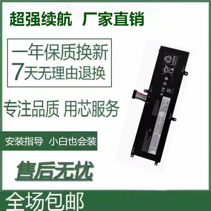 Suitable for Lenovo Savior 14Isk 15Isk L14M4Pb0 L14S4Pb0 Laptop Battery Suitable for Lenovo Savior 14Isk 15Isk L14M4Pb0 L14S4Pb0 Laptop Battery