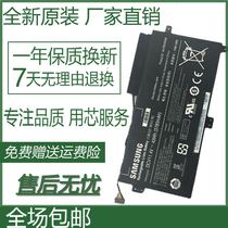 Brand new original Samsung AA-PBVN3AB NP510R5E 370R3E 4E450R5V laptop battery