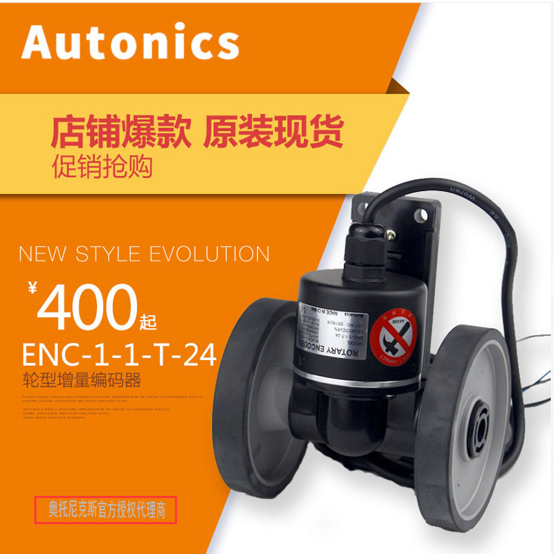Autonics Encoders Wheel-type Meters Incremental Encoders ENC-1-1-T-24