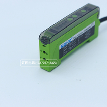 Rico PNP NPN Two-way Output Fiber Amplifier FZR-KP ROKO Spot