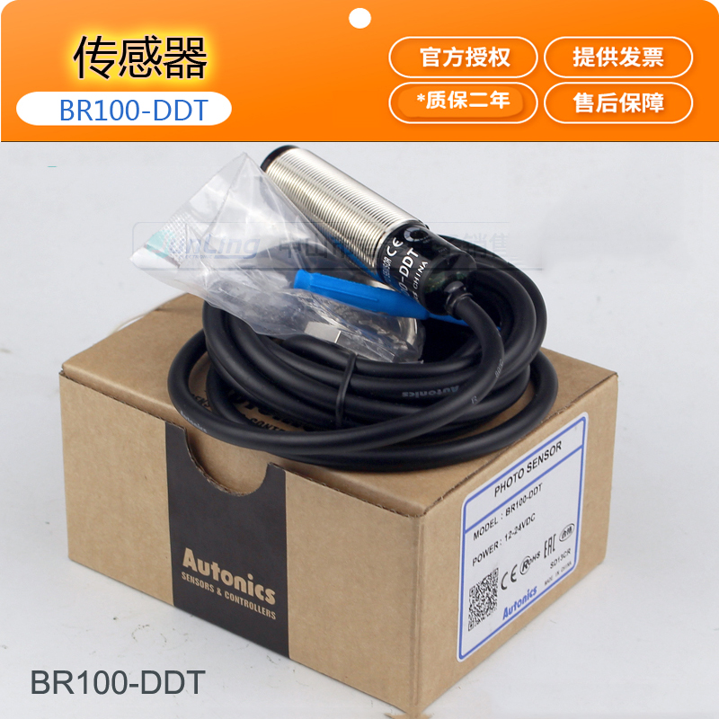 Autonics Otrust Knicks BR100-DDT sensor BR400-DDT