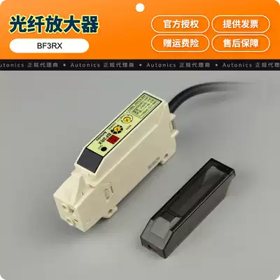 Autonics Otonix Fiber Optic Amplifier BF3RX-P Fiber Optic Sensor BF3RX