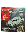 Tomy Duomei Tomica Mobility Guard Gundam Metal Metel Metal Model Model Toy 2 Бесплатная доставка