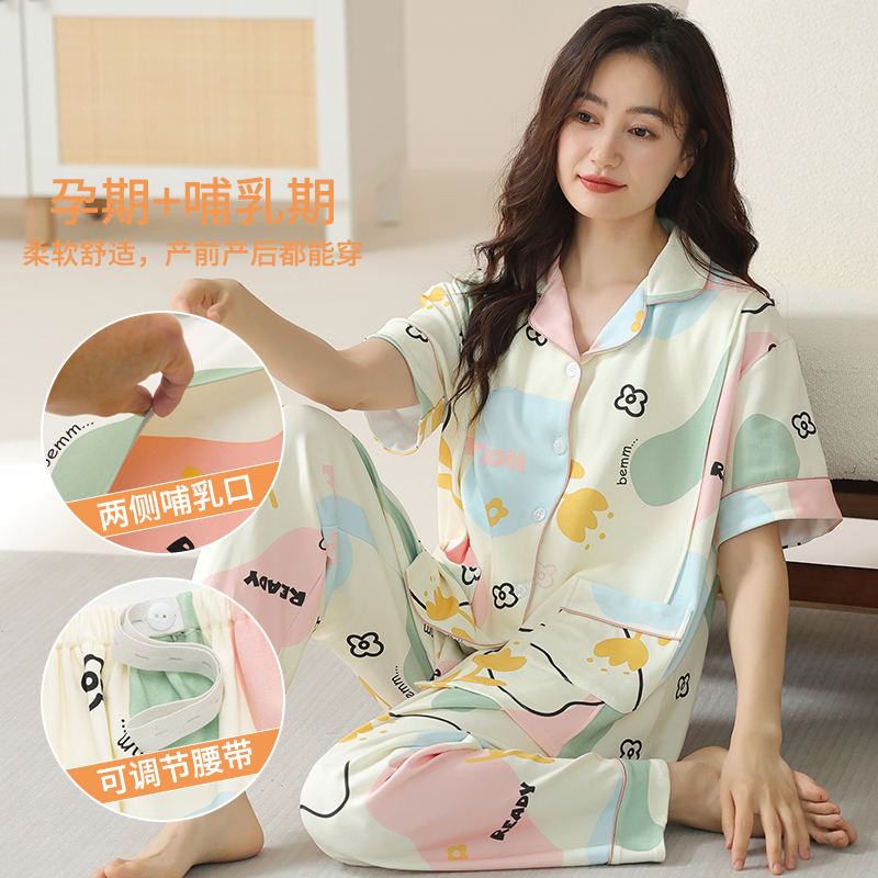 Langsha Postpartum Clothing Summer Pure Cotton Pajamas Women's Large Size Short-Sleeved Long Pants Postpartum Breastfeeding Maternity Home Wear Set