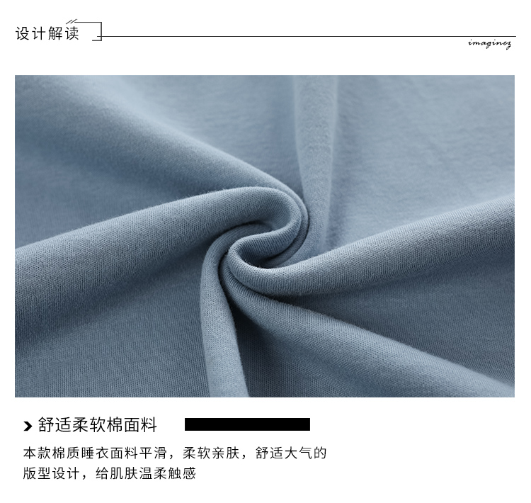 顶瓜瓜 男士 纯棉睡衣 家居服套装 图2