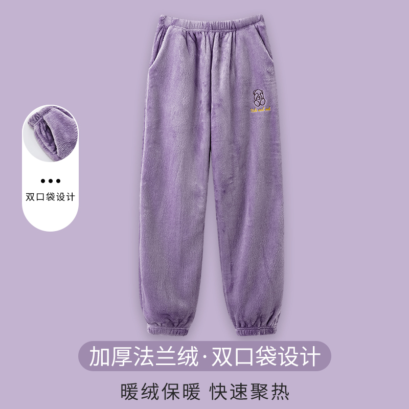 Langsha Coral Fleece Pajama Pants for Women, Autumn and Winter 2026 New Style, Fleece-Lined and Thickened Flannel Long Pants, Warm Home Pants