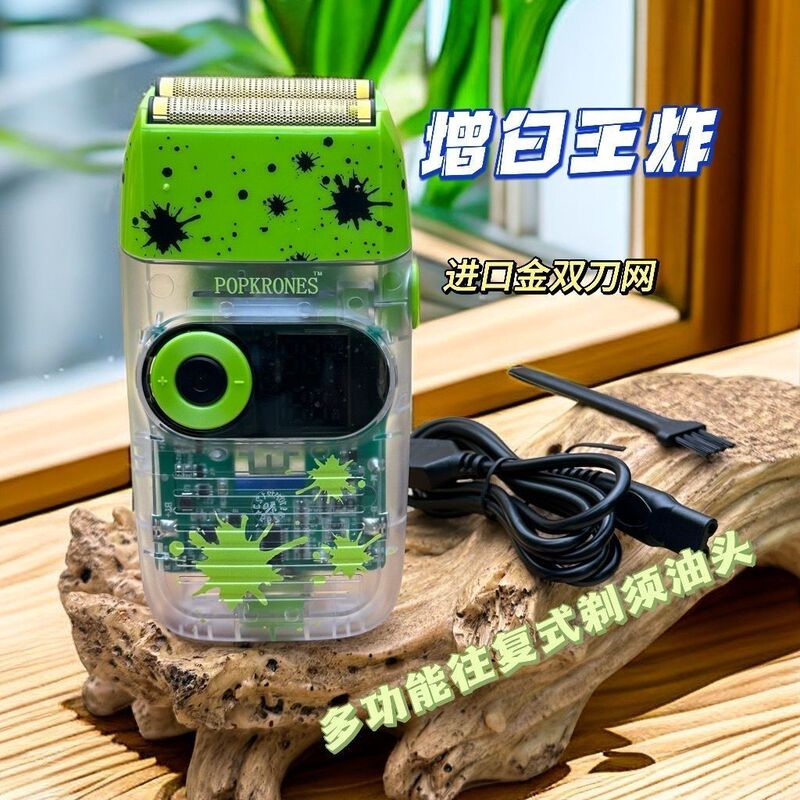 Barbos Sakura Whitening Device for Shaving and Hair Salon Use, Multi-Functional Whitening Device for Shaving and Grooming