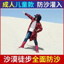 Desert leg cover outdoor shoe cover Sand-proof hiking and cycling snow cover foot cover High tube all-inclusive snow cover Mens and womens childrens models