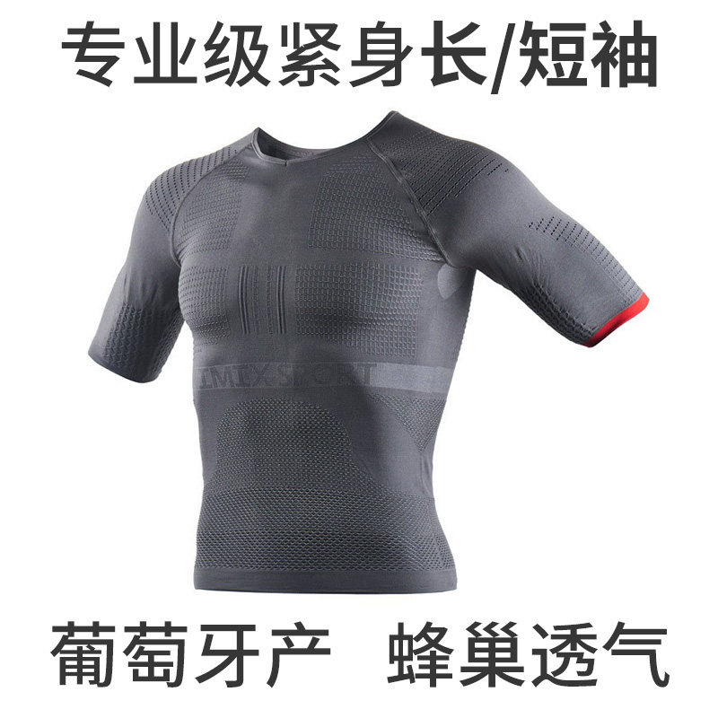 Sports clothes Honeycomb quick-drying clothes Marathon cross-country running men and women long sleeves short sleeves high elastic fitness clothes Compression clothes